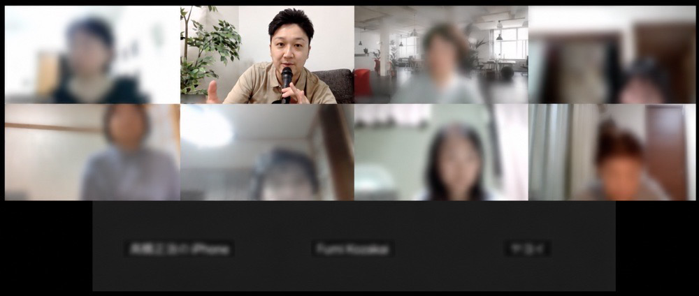 オンライン勉強会の風景