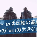 as-as