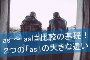as-as