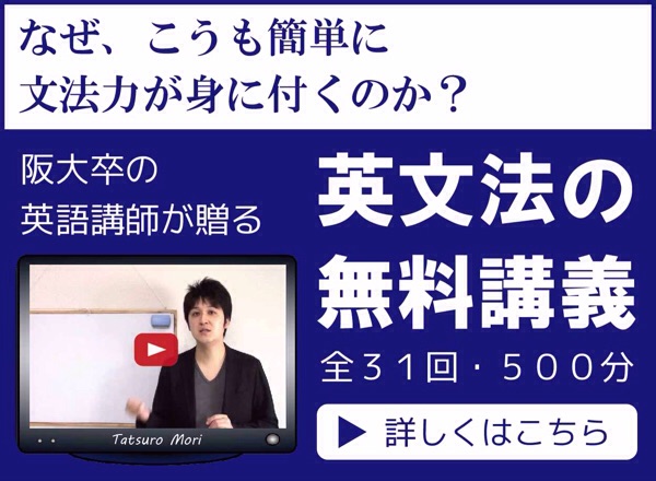 英語学習ボックスの動画講義のページへ