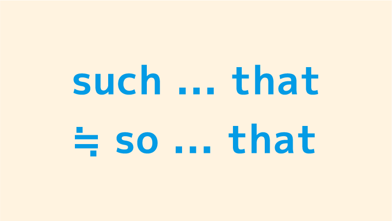 such that 構文_thumbnail