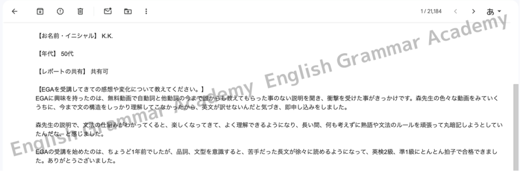 KKさん_とんとん拍子で合格