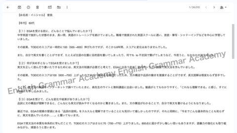 インタビュー_曽我さん
