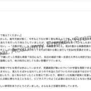 EGA体験談_MSさん