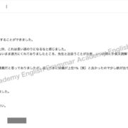 EGA体験談_TKさん