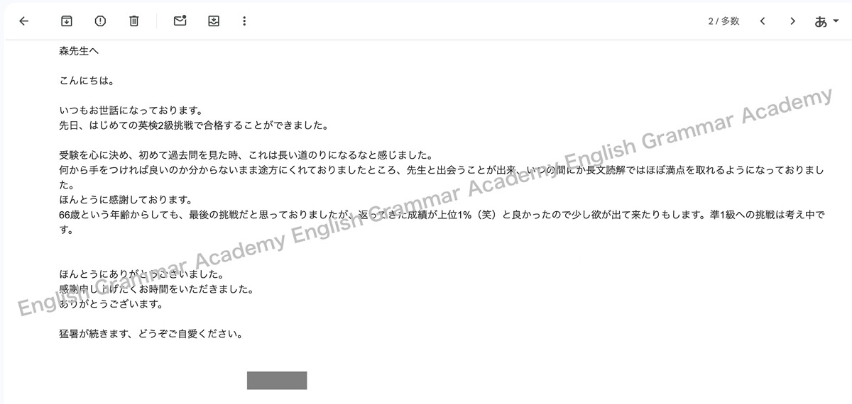EGA体験談_TKさん